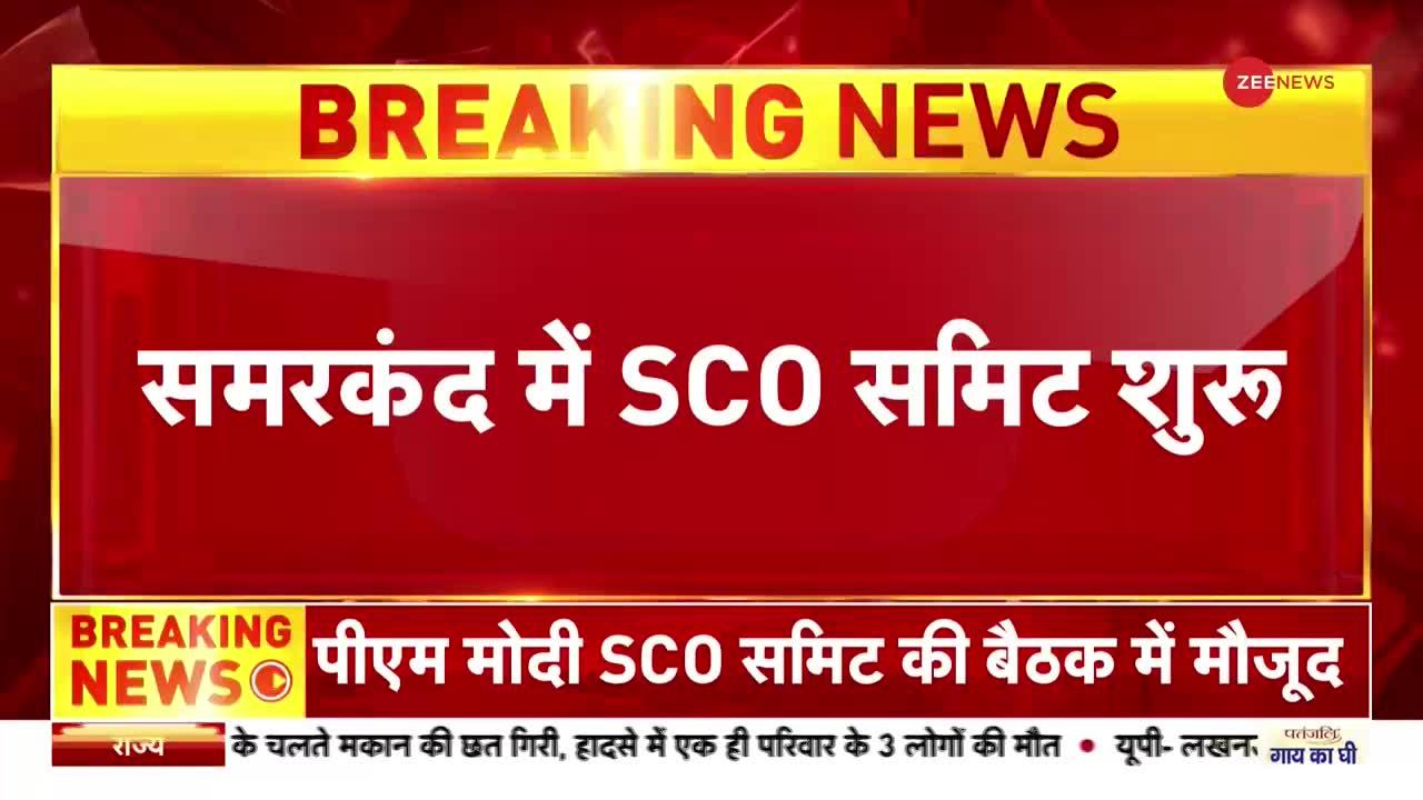 SCO Summit: महाशक्तियों का मंच, मोदी का पंच