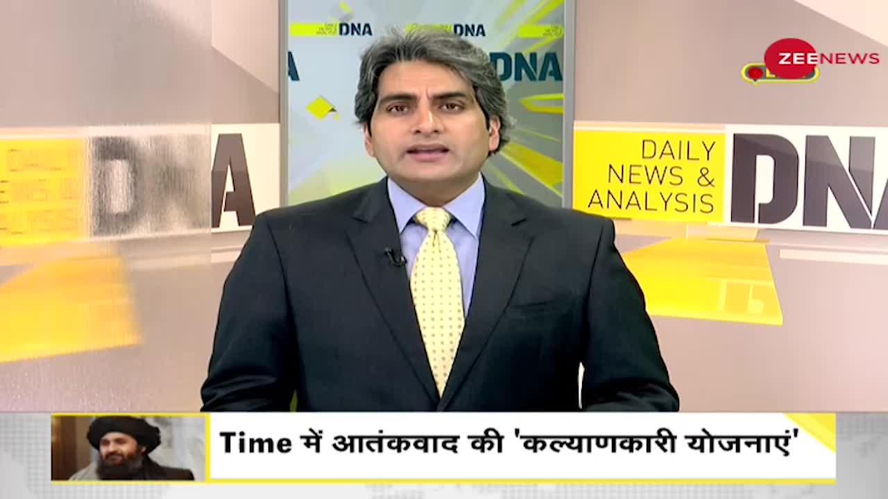 DNA Exclusive: Anas Haqqani का ने कहा कि India 'True Friend नहीं' हैं