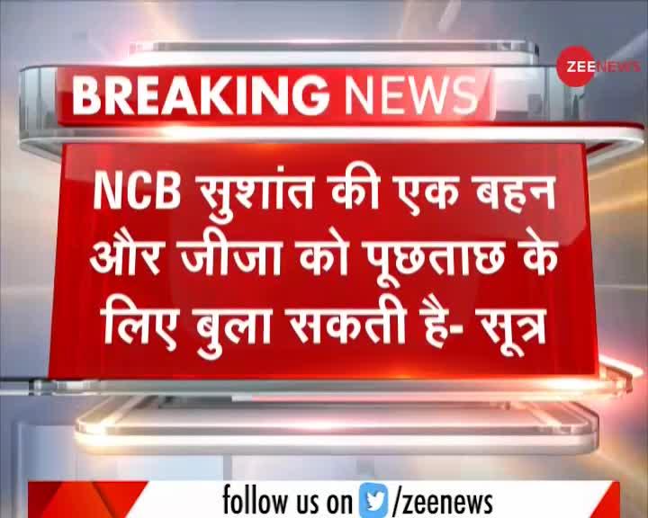 Sushant Case : NCB सुशांत की बहन और जीजा को पूछताछ के लिए बुला सकती है