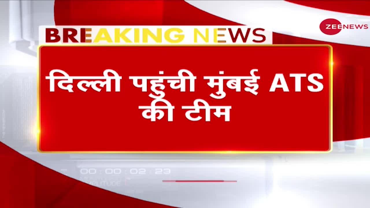 Terrorist Jaan Mohammad से पूछताछ के लिए Delhi पहुंची Mumbai ATS Team, 15 Sep को हुआ था Arrest