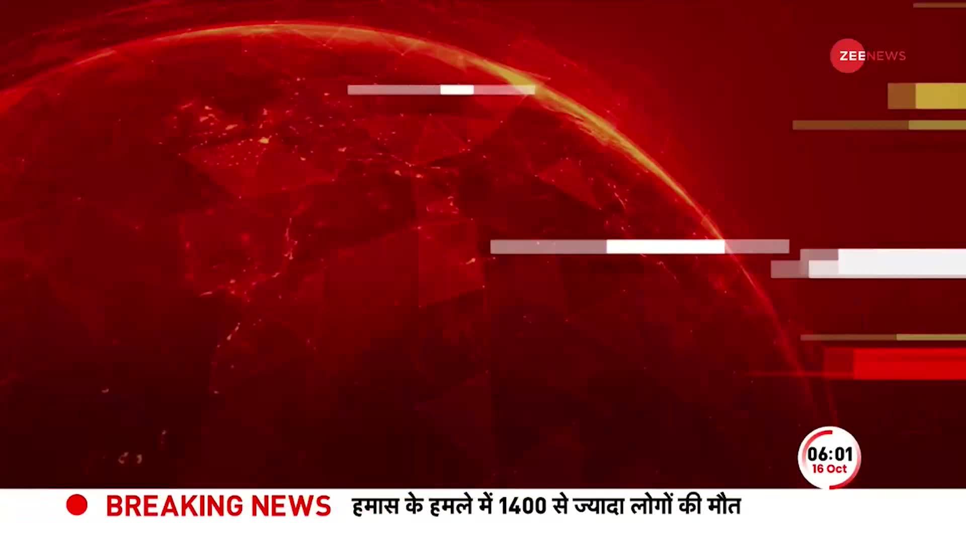 Top News Today: अभी की 100 बड़ी खबरें