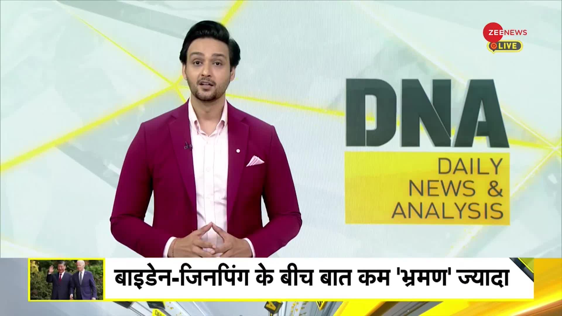 DNA: दो सुपरपॉवर की बैठक में क्या हुआ ?