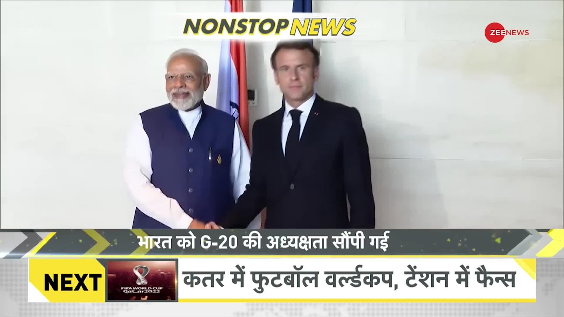 DNA: देखिए Non Stop News; November 16, 2022