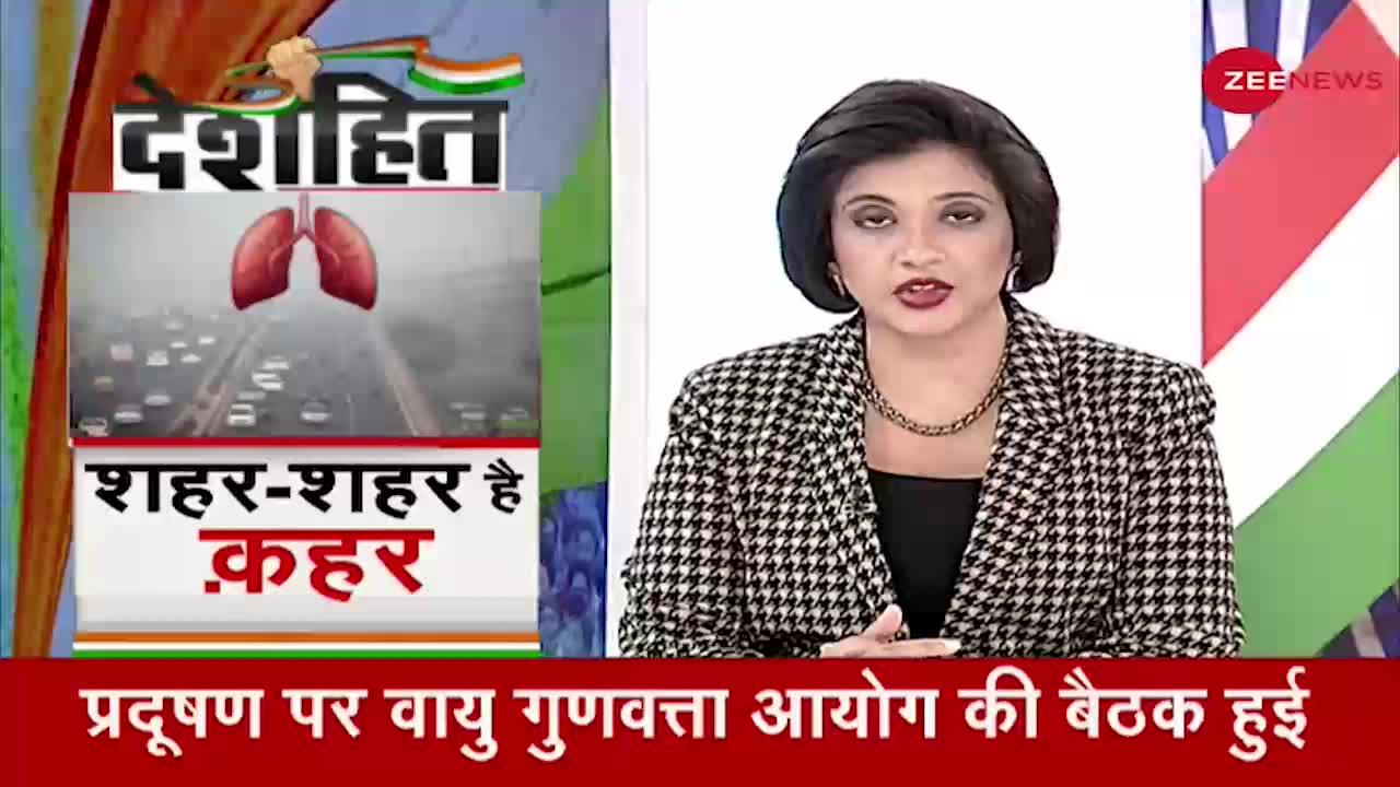 Deshhit: कोरोना से घातक है प्रदूषित हवा!