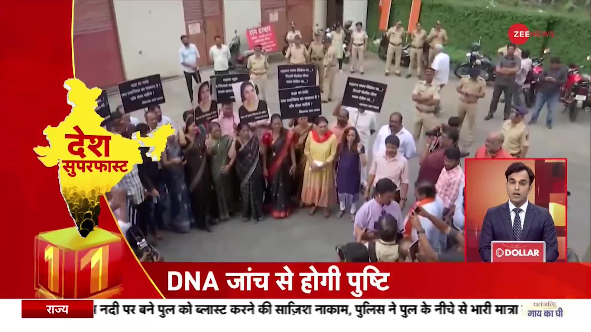 Desh Superfast: Shraddha Murder Case में जंगल से मिले मानव अंग के अवशेष, DNA जांच से होगी पुष्टि