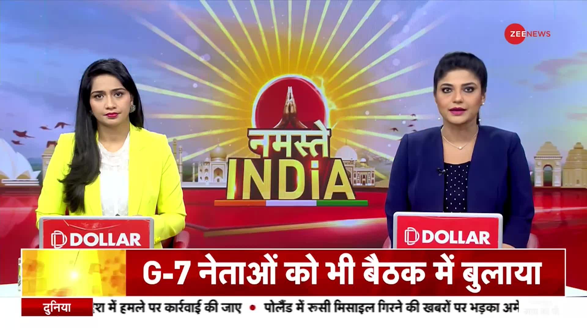 G20 Summit 2022: रूस-यूक्रेन युद्ध रोकने को लेकर Draft तैयार, जानिए ड्राफ्ट में क्या-कुछ लिखा