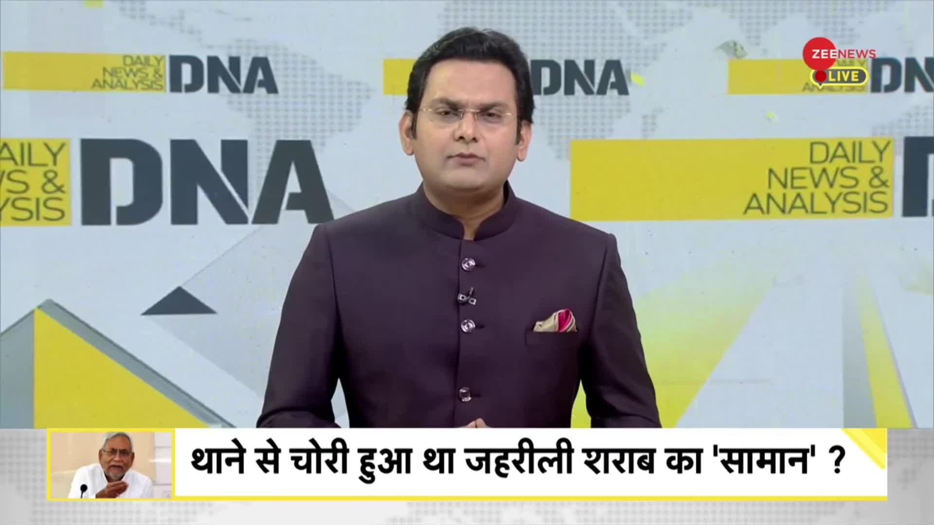 DNA: थाने में जब्त स्पिरिट से बनी थी जहरीली शराब?