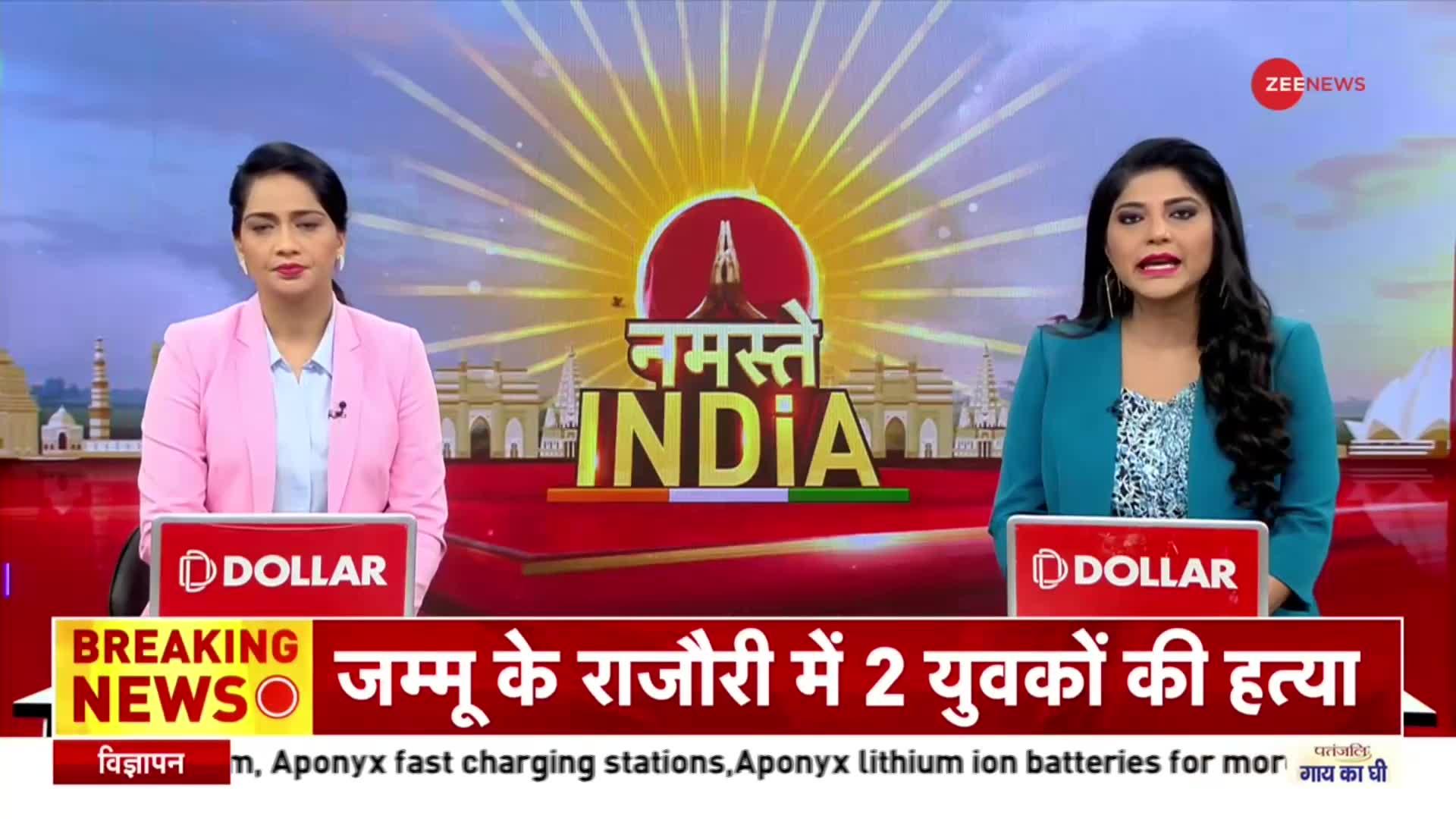 Namaste India: गौतम बुद्ध नगर की कमिश्नर लक्ष्मी सिंह का सख्त एक्शन, मोबाइल पर किया निलंबन