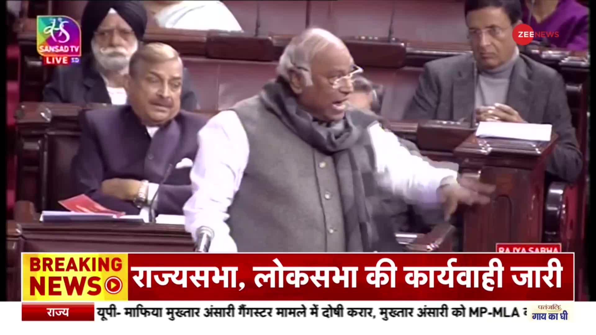 India-China Face Off: तवांग मुद्दे पर Rajya Sabha में संग्राम, मल्लिकार्जुन खड़गे ने किया सवाल