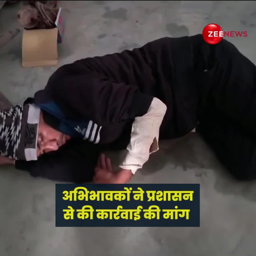 VIDEO: शराब पीकर क्लासरूम में ही गिर पड़े गुरुजी