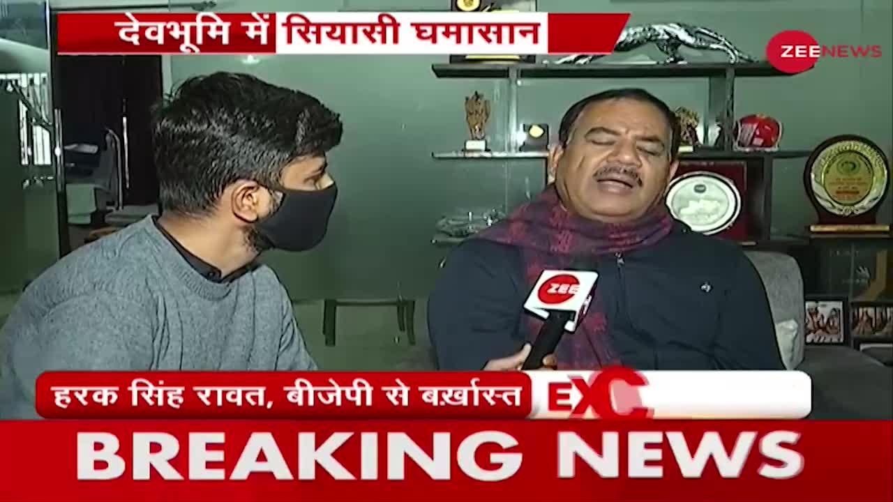 Harak Singh Rawat से Exclusive बात