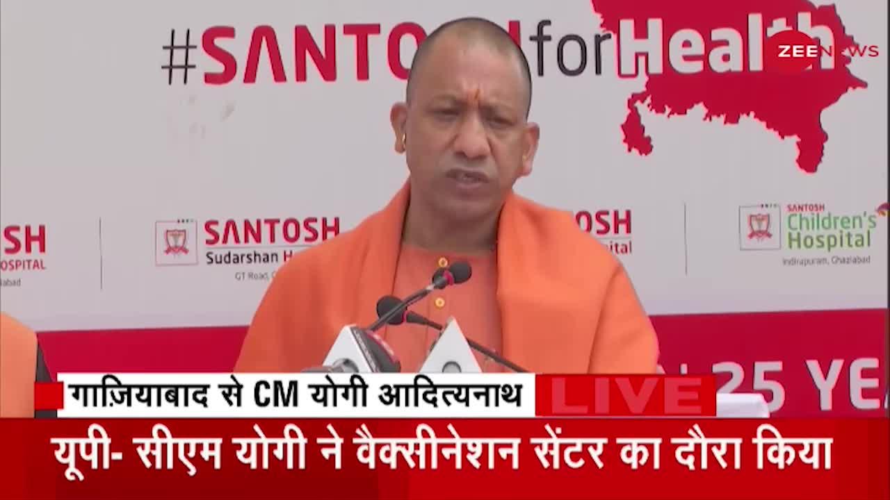 UP Corona Update: यूपी में कोरोना पर पूरी तरह नियंत्रण- CM Yogi