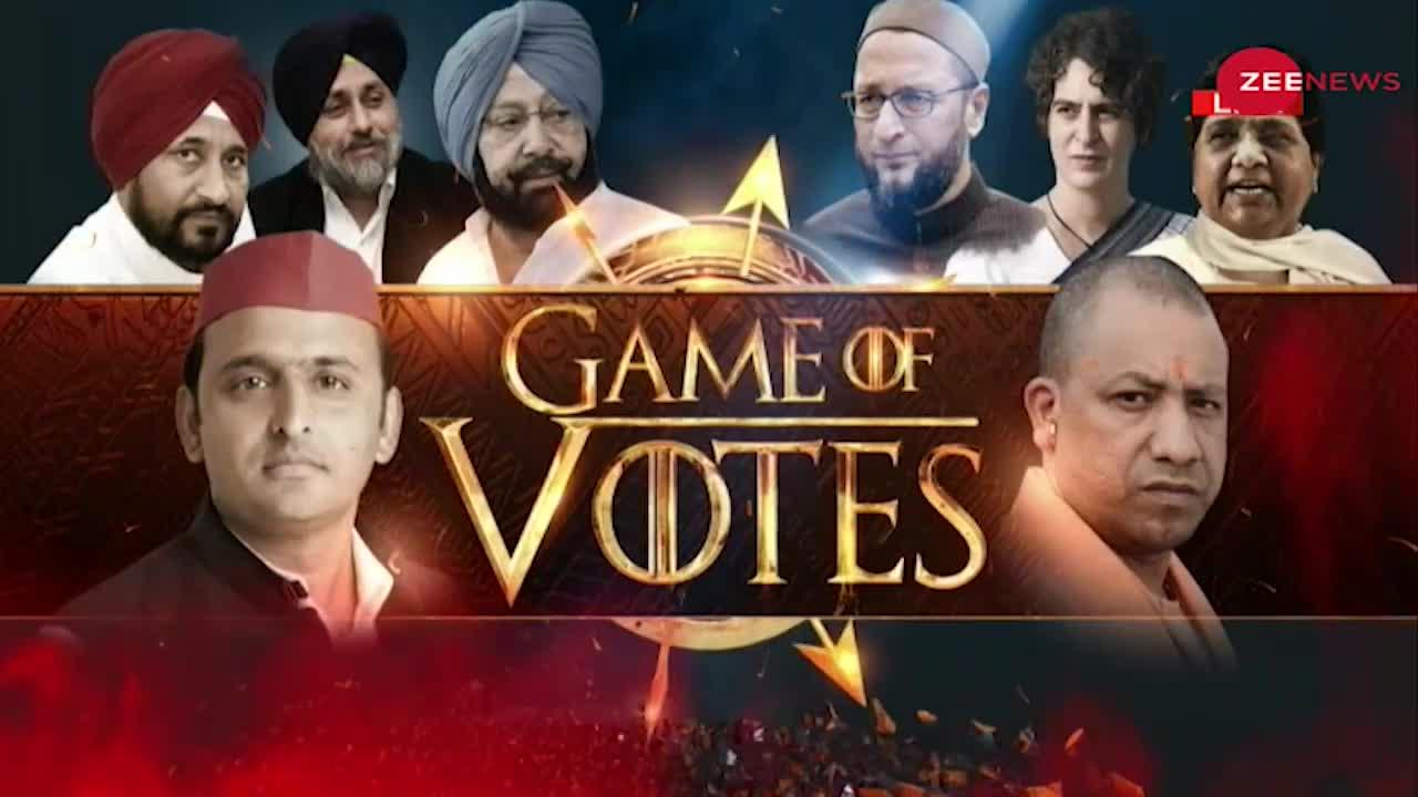 Game Of Votes Live : टिकट पर 'फैमिली ड्रामा'!