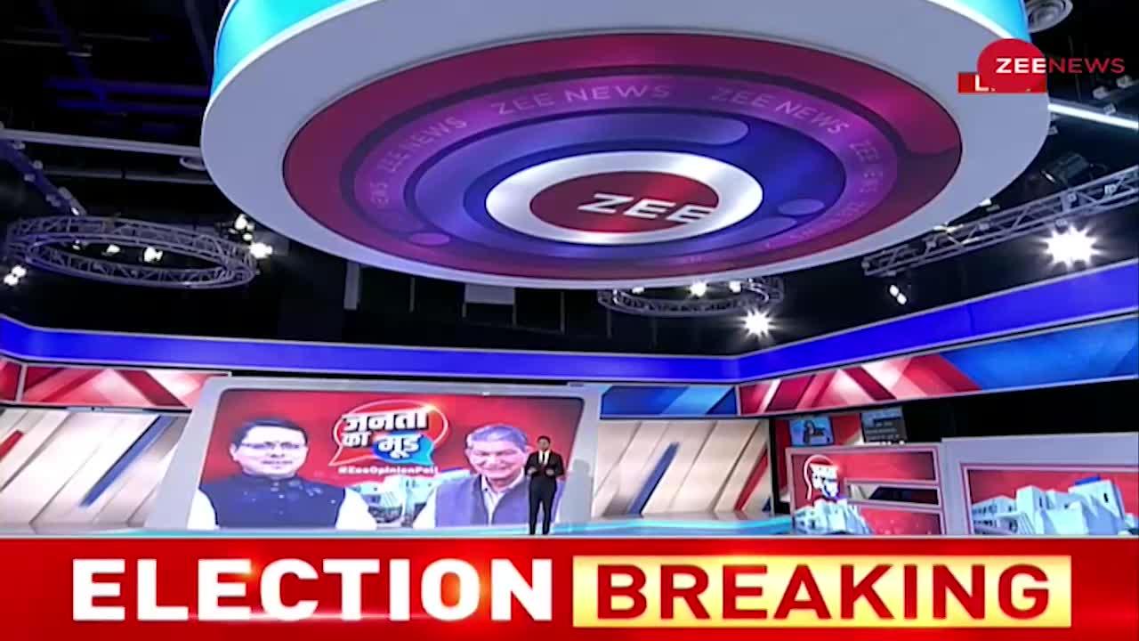 Zee Opinion Poll : Kumaon division में जनता किसे बनाना चाहती है CM?