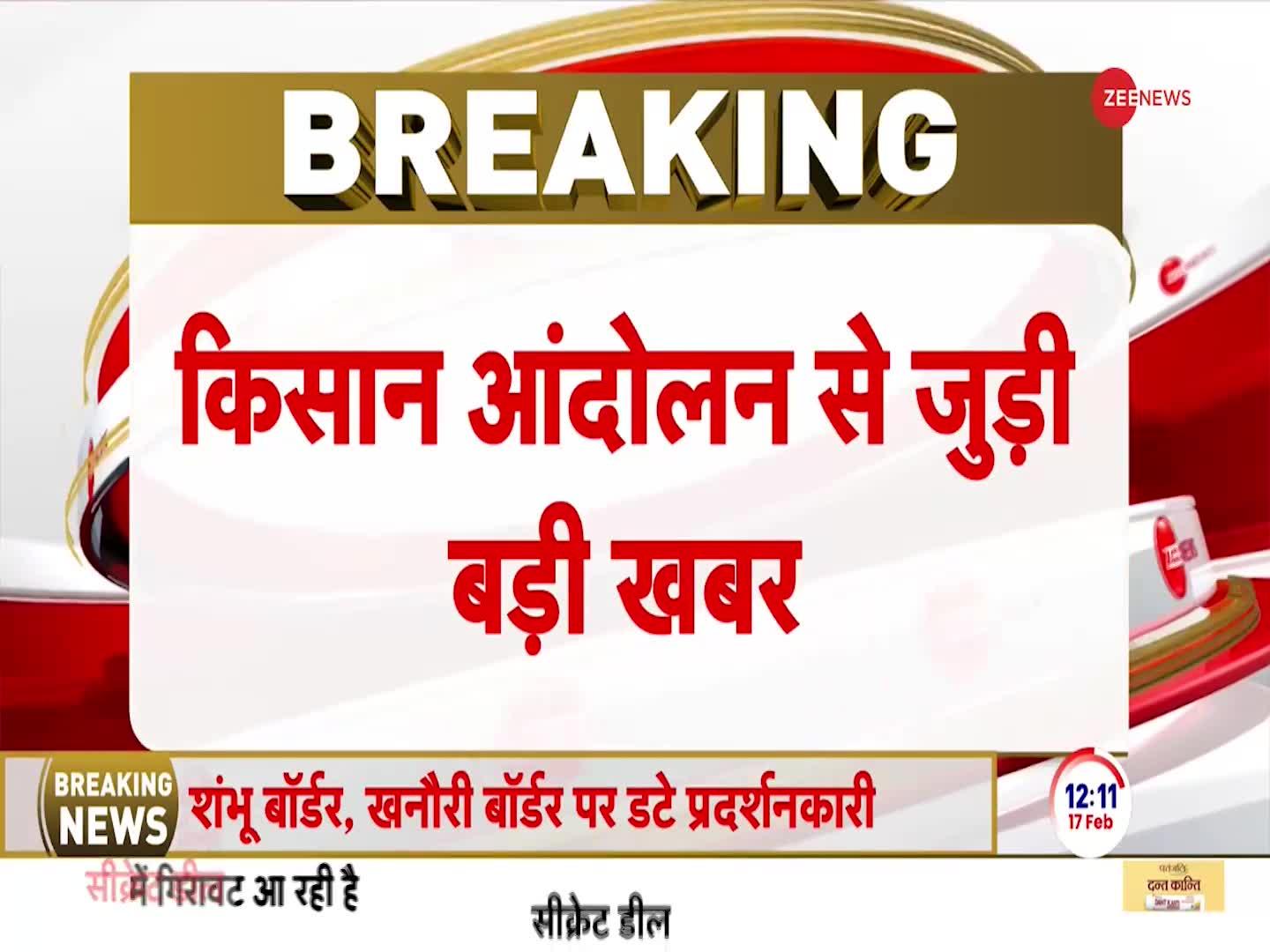 Breaking News: थोड़ी देर में शुरू होगी किसान नेता राकेश टिकैत की महापंचायत