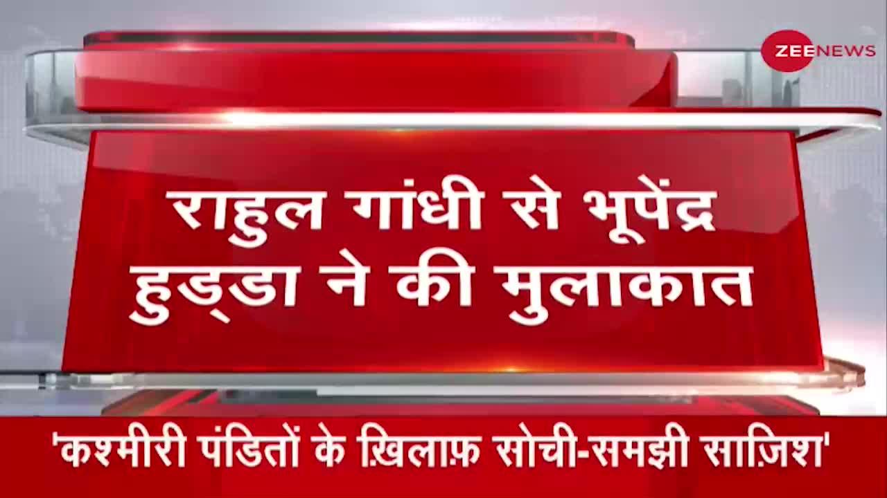 Breaking News: हरियाणा कांग्रेस में हो सकता है बड़ा बदलाव