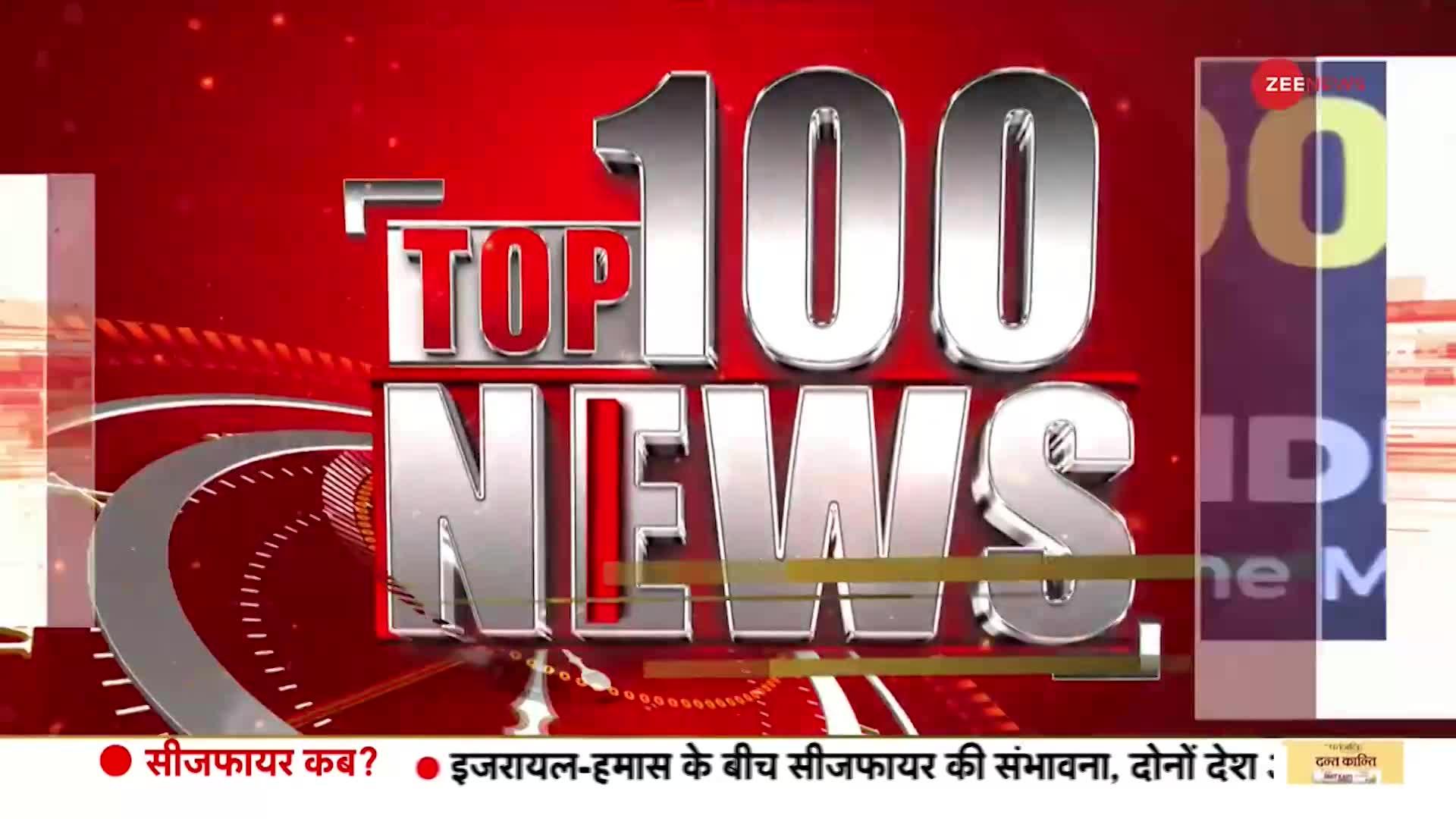 100 News: आंध्रप्रदेश में पीएम मोदी की रैली। PM Modi