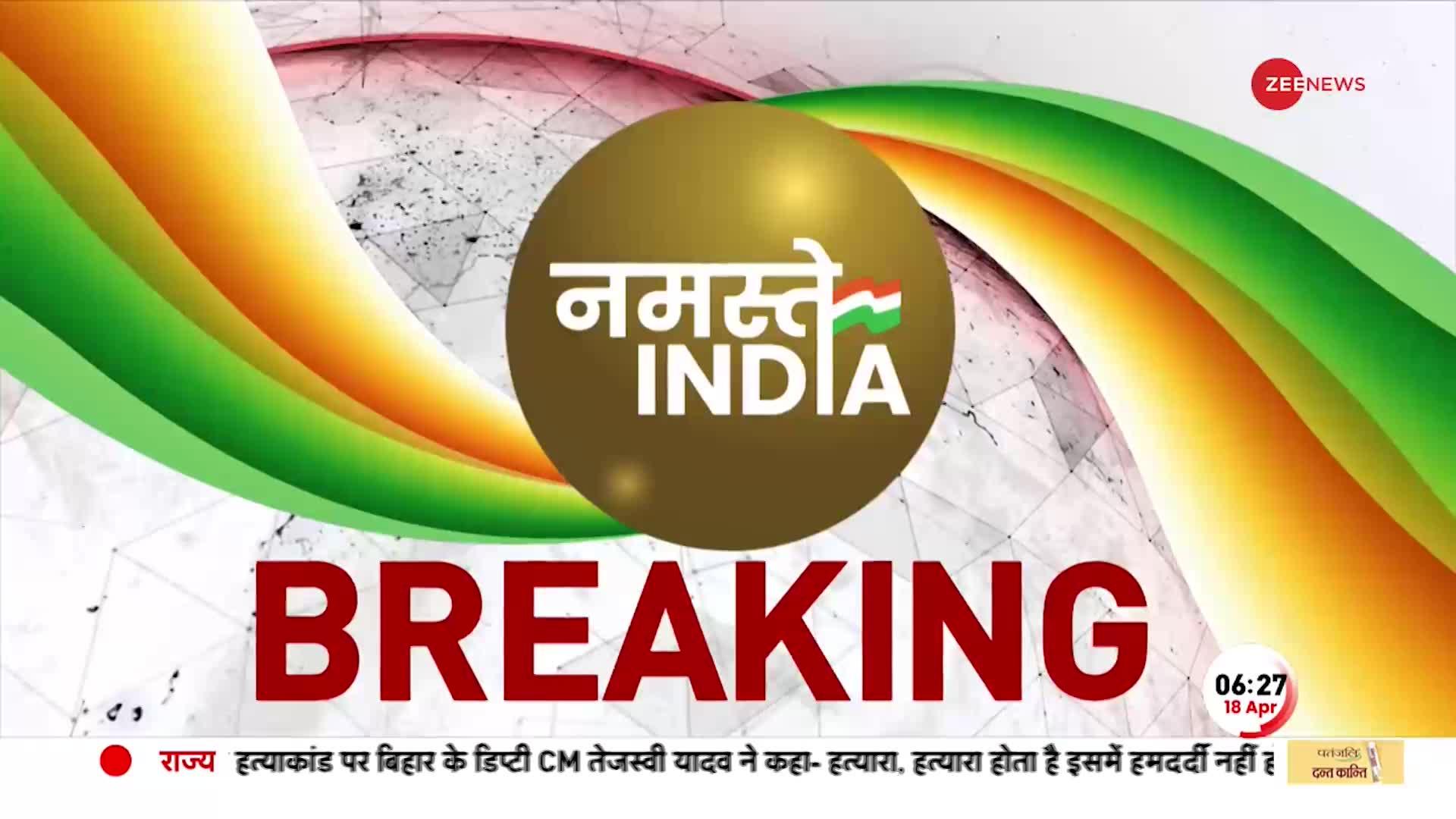 Atiq Ahmed Letter: माफिया अतीक अहमद की चिट्ठी पर चर्चा तेज़, 14 नामों पर जताया था शक | BREAKING