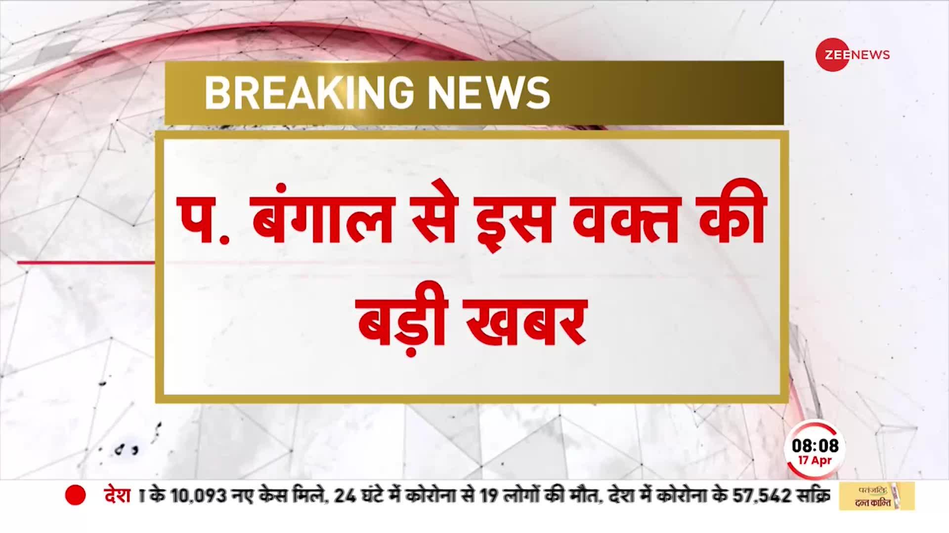 Bengal Teacher Recruitment Scam: टीर्चर भर्ती घोटाले में TMC विधायक Jiban Krishna Saha गिरफ्तार