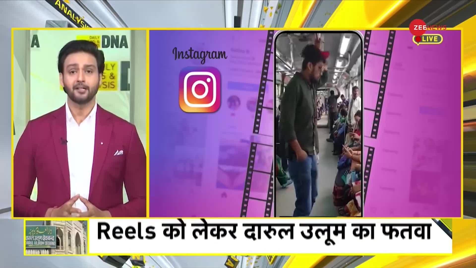 DNA: चारधाम में 'Reels के रोगियों' की No Entry