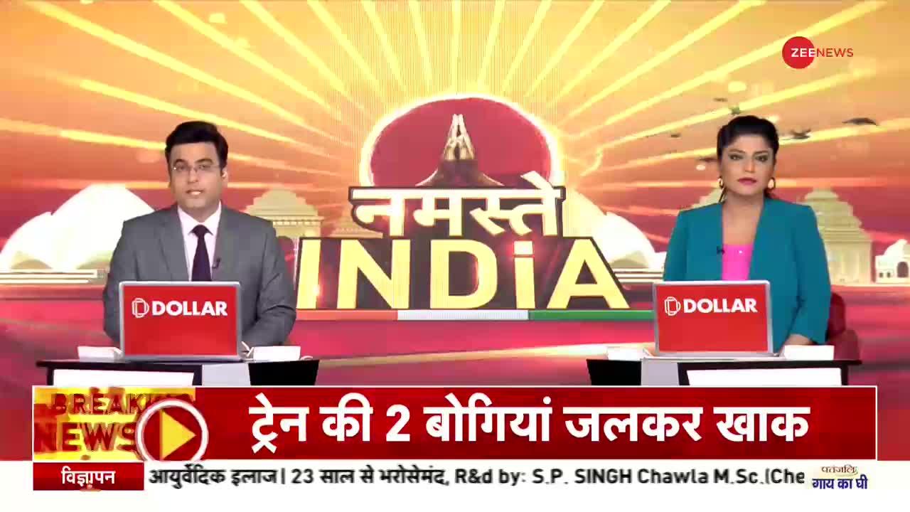 Namaste India: गुवाहाटी में जबरदस्त बारिश से बाढ़ जैसे हालात