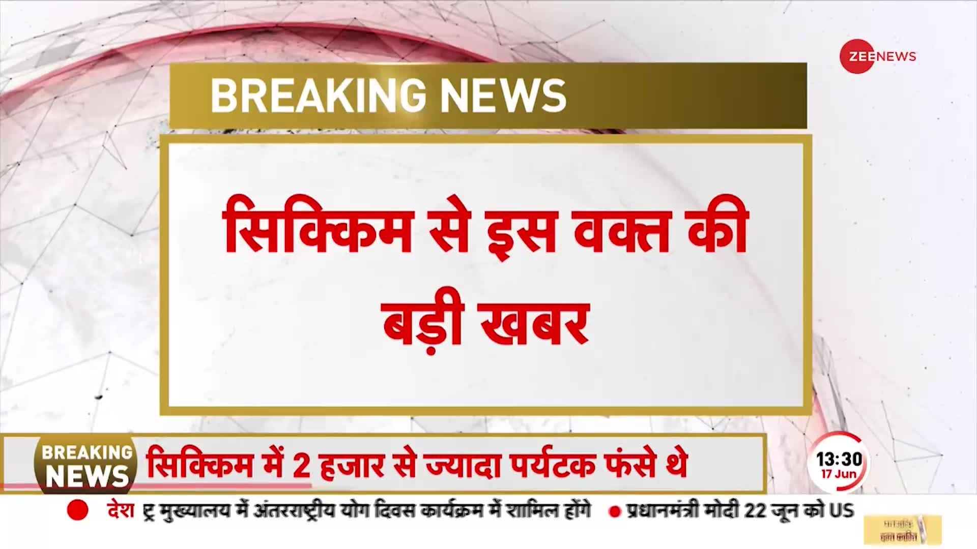 Sikkim लैंडस्लाइड के बाढ़ में फंसे 2000 लोग, अस्थायी क्रासिंग बनाकर लोगों को बचने की कोशिश