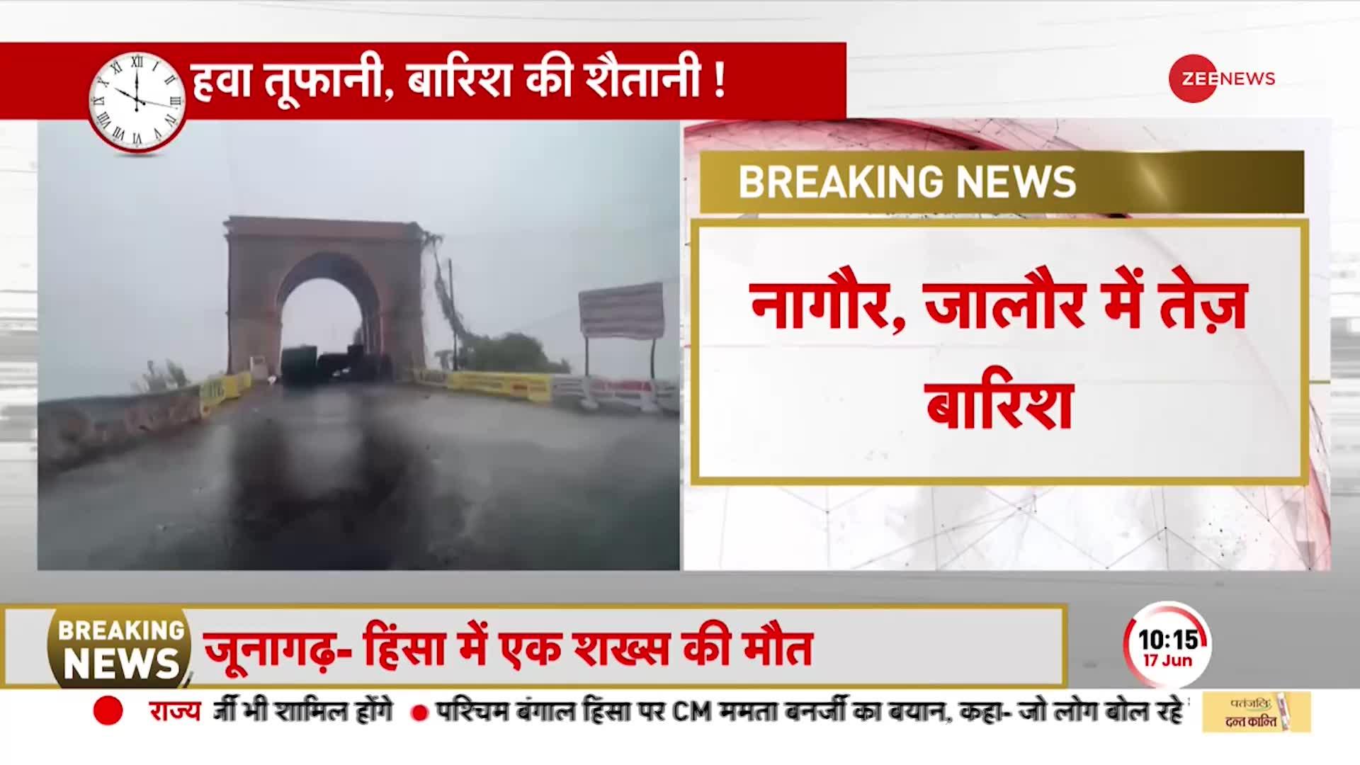 CYCLONE BIPORJOY: तूफान से पेड़ गिरे, गाड़ियां टूटीं, राजस्थान में 'महातूफान' से हाहाकार