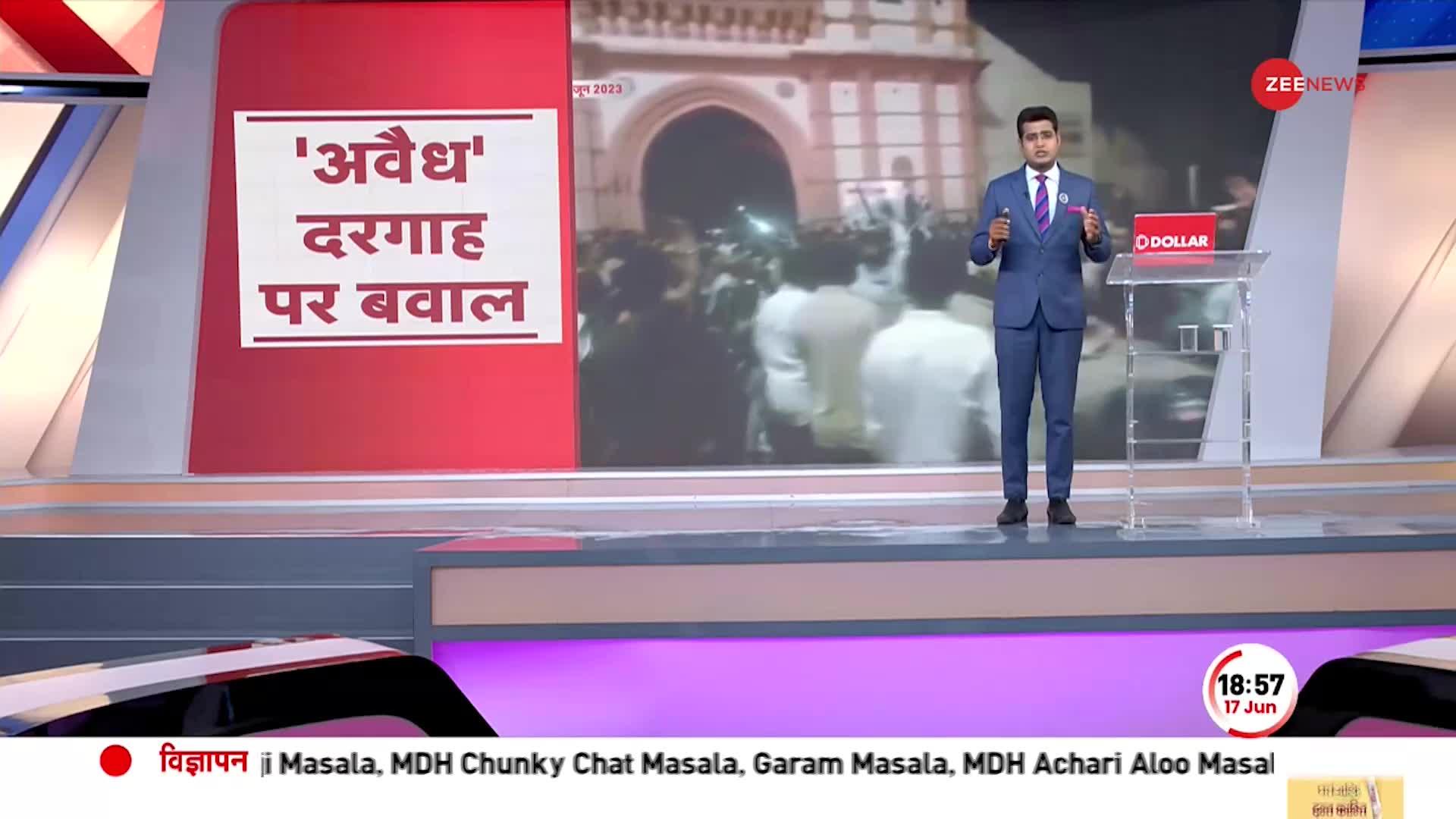 Baat Pate Ki: अवैध मज़ार..गुस्साई भीड़ ने की पत्थरबाजी, बाल-बाल बचे DSP