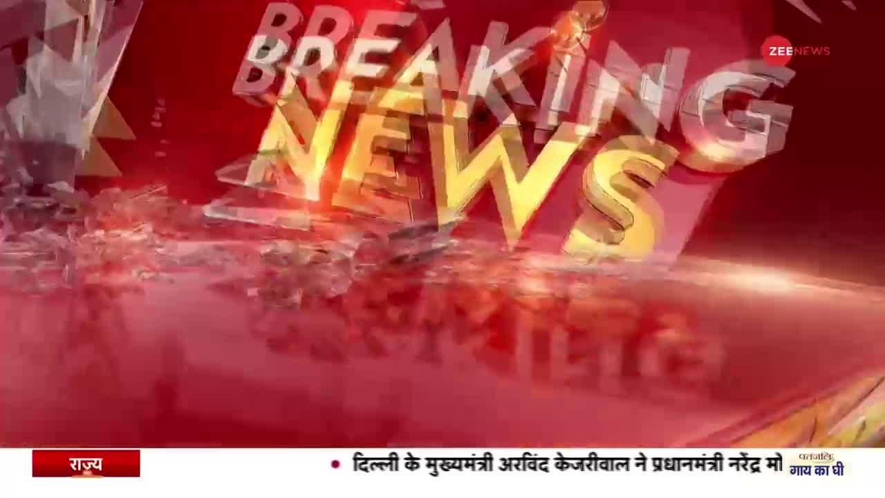 Breaking News: देश में 200 करोड़ प्लस वैक्सीन डोज लगी