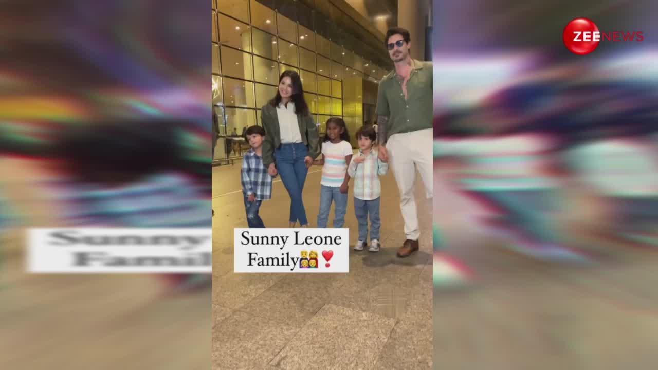 पति संग इस अंदाज में दिखीं Sunny Leone, इस बार बच्चों की क्यूट अदाओं पर फैंस हार बैठे दिल