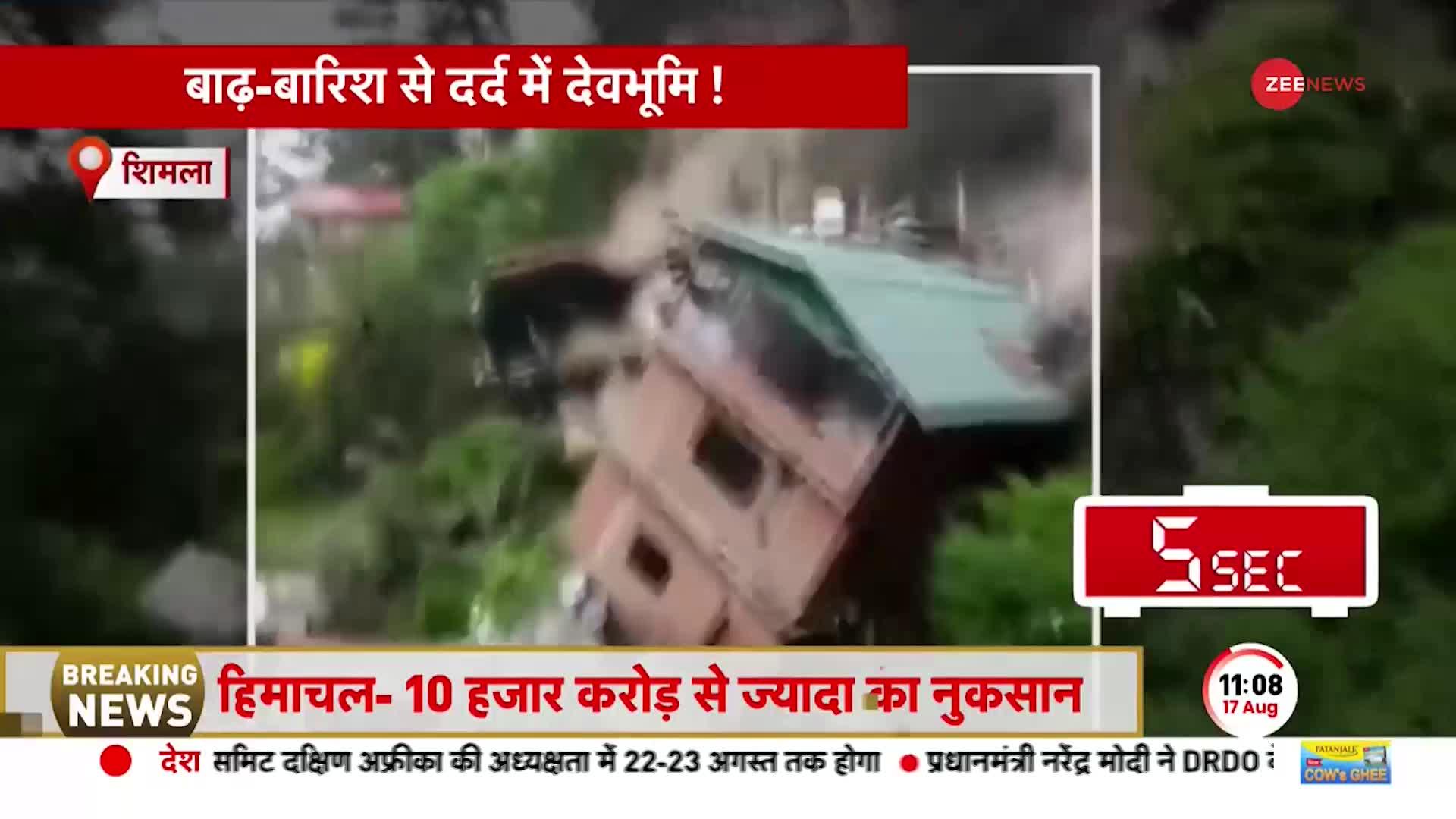 देखिए Himachal Pradesh ke mandi की आंखों देखी तबाही