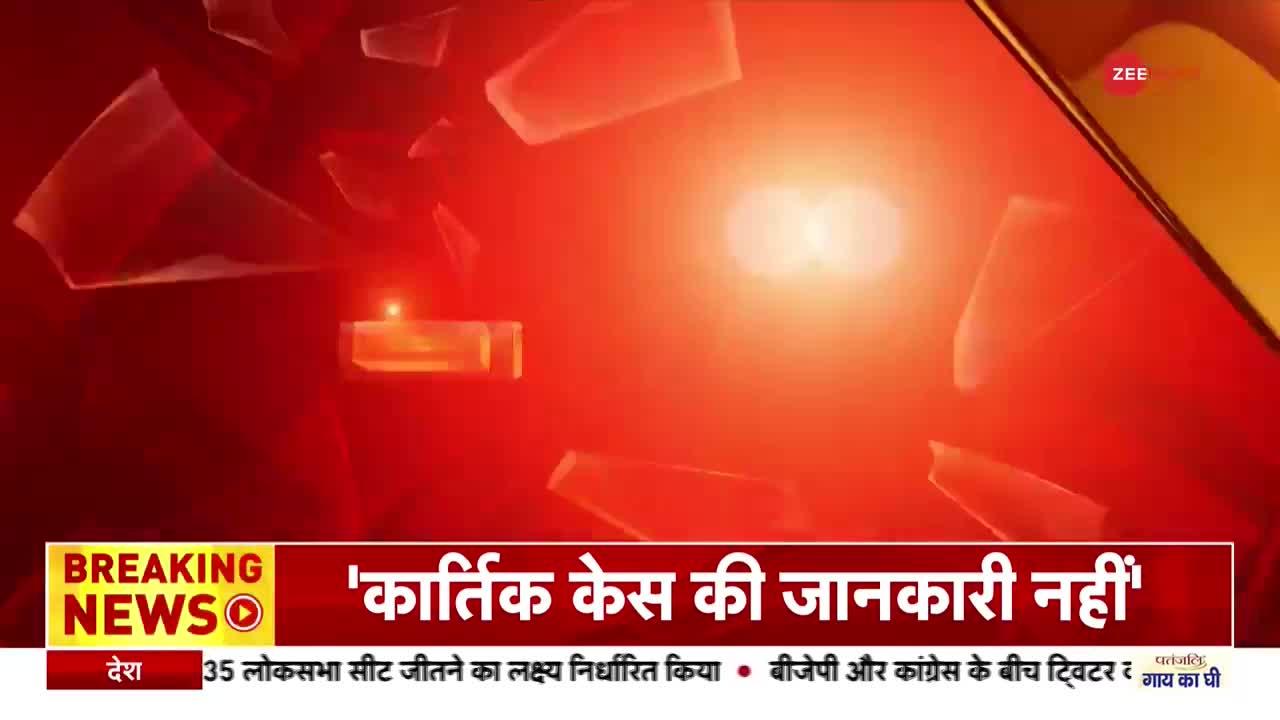 Bihar Law Minister Warrant: कानून मंत्री के खिलाफ वारंट पर नीतीश कुमार ने दी प्रतिक्रिया