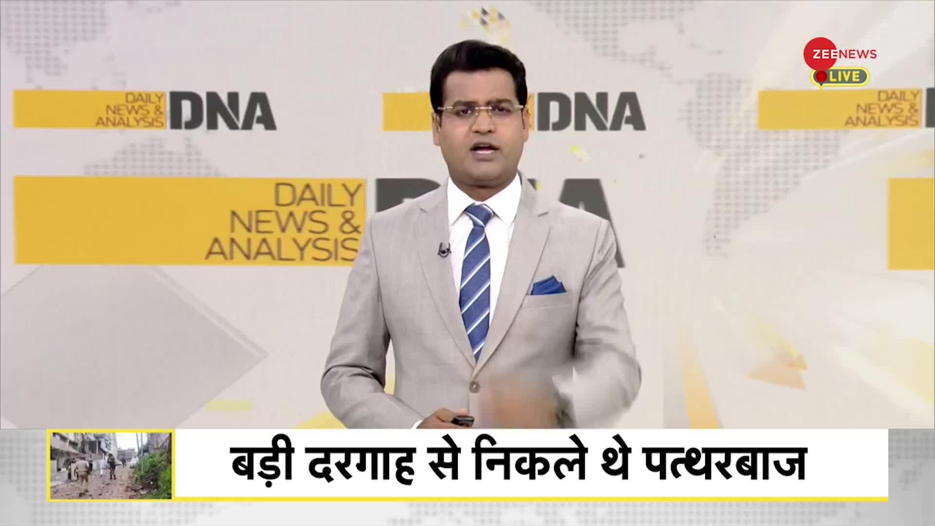 DNA: बांग्लादेशी हिन्दू..नासिक में पथरबाजी का 'दरगाह कनेक्शन'