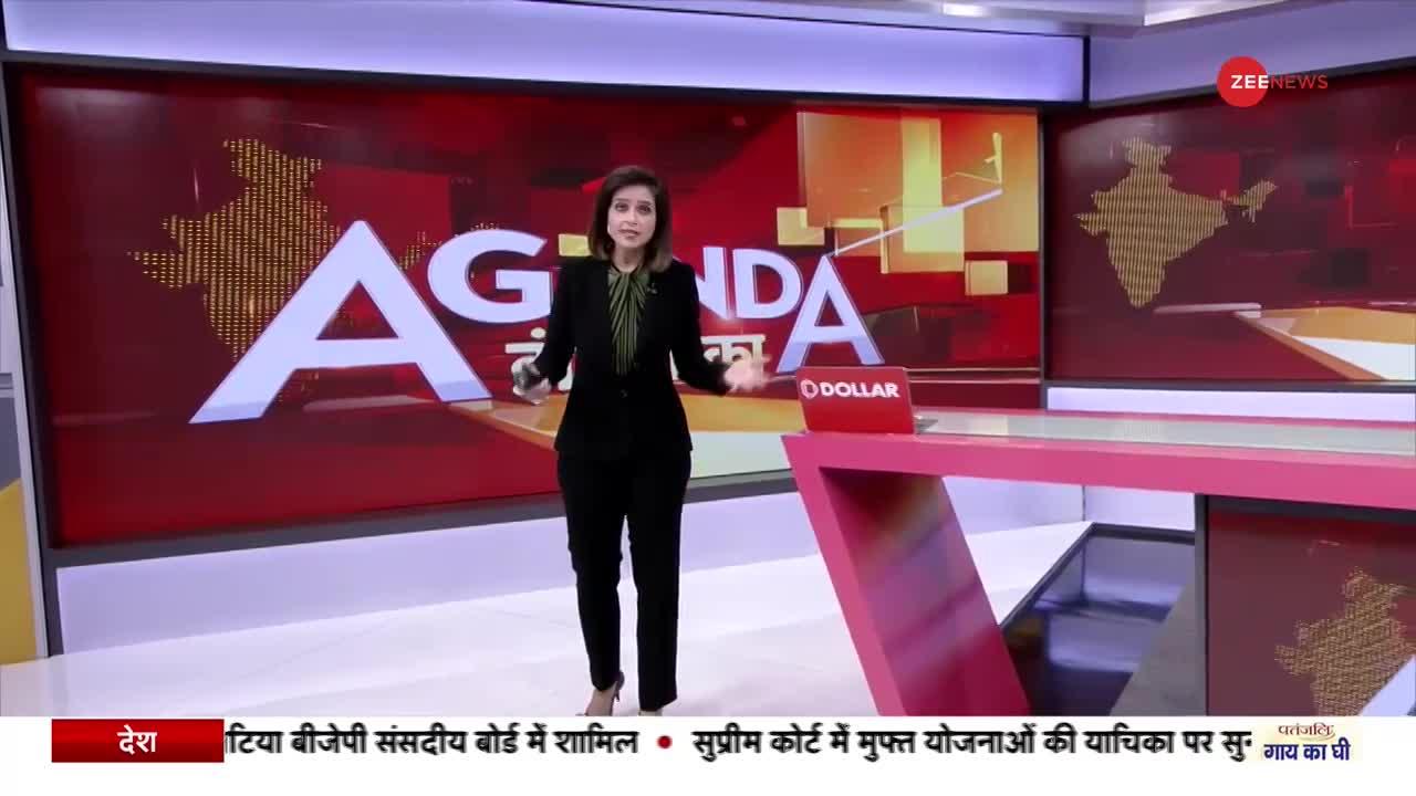 Agenda India Ka : अमेरिका के न्यू जर्सी की सड़कों पर दौड़ा 'बाबा बुलडोजर