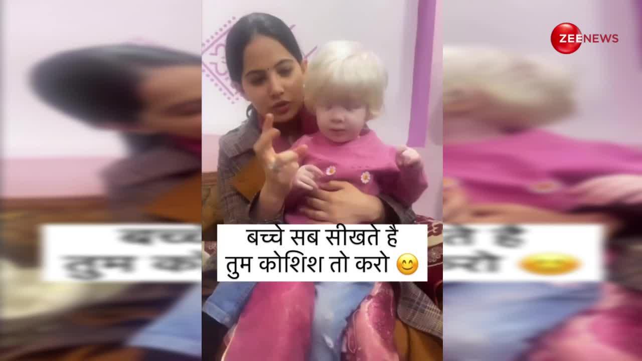 छोटे बच्चे को गोद में बैठाकर जया किशोरी ने सिखाया खास मंत्र