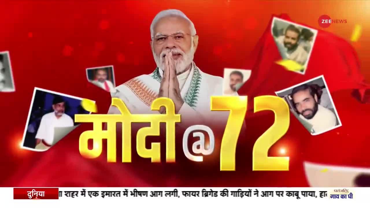 नेताओं ने दी पीएम मोदी को जन्मदिन की बधाई