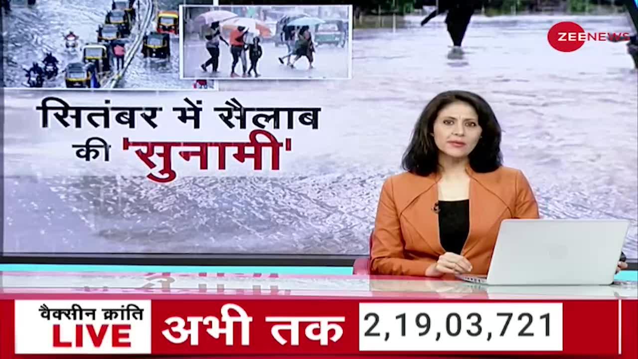 Monsoon से लोगों के चेहरों पर मुसकान की बजाय आंसू, UP से MP तक संकट का 'सैलाब'!