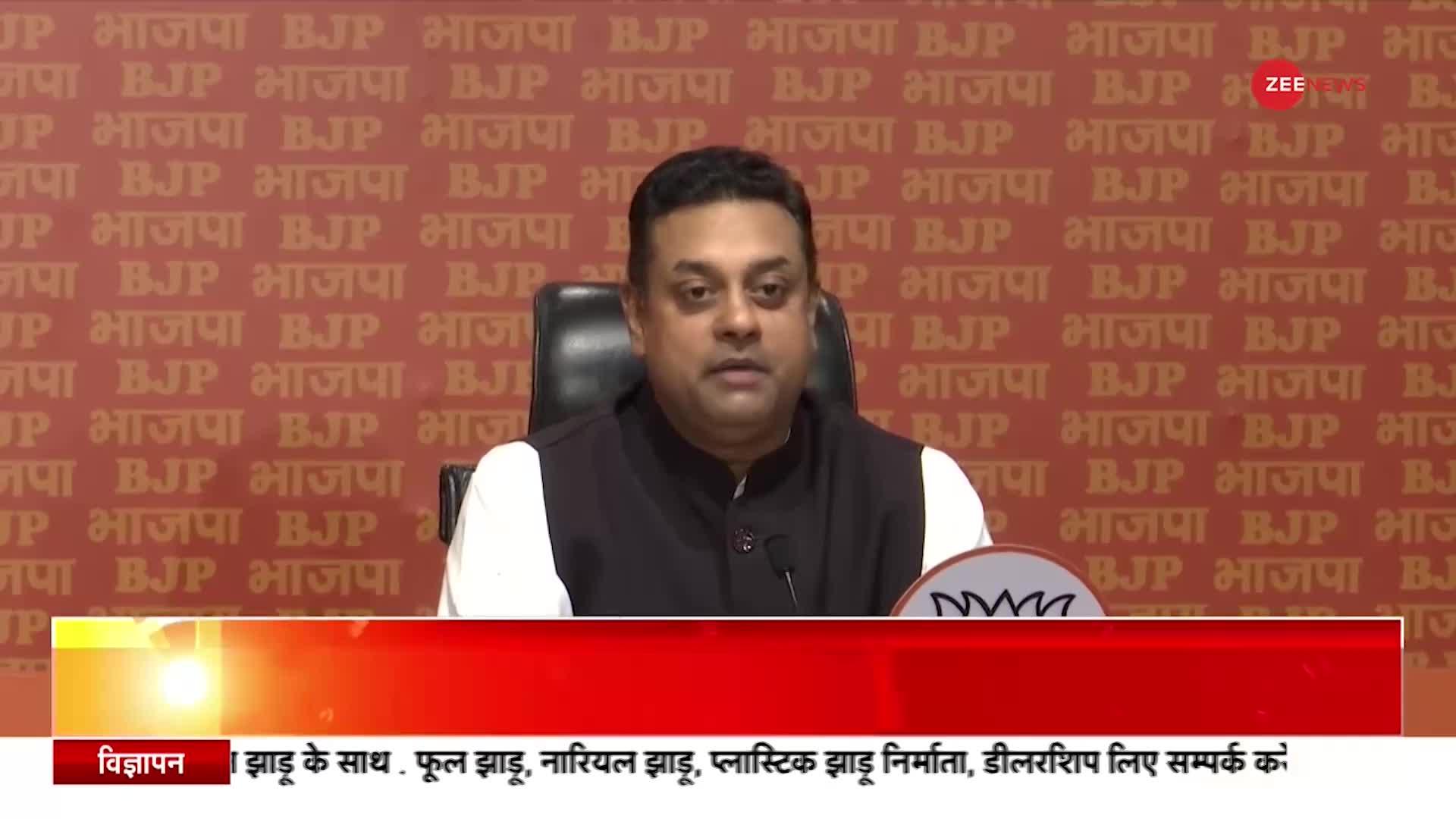 Sambit Patra: शराब घोटले पर BJP की प्रेस कॉन्फ्रेंस Live