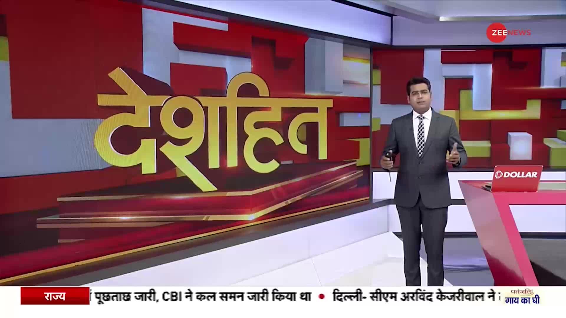 Deshhit: गलवान की हार नहीं भूले जिनपिंग!