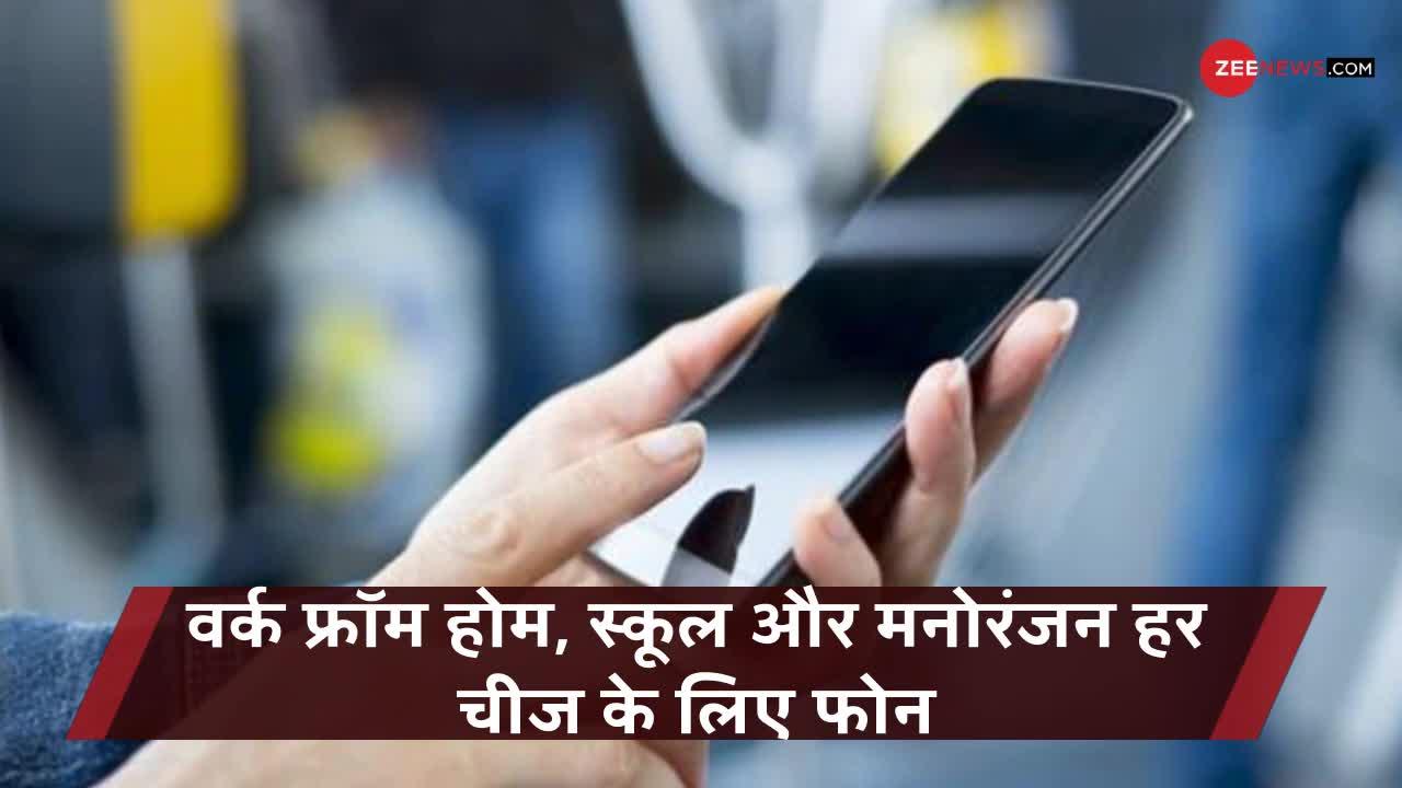 आंखों से लेकर Skin तक को प्रभावित कर रहा है Smartphone, जानें कैसे बचें