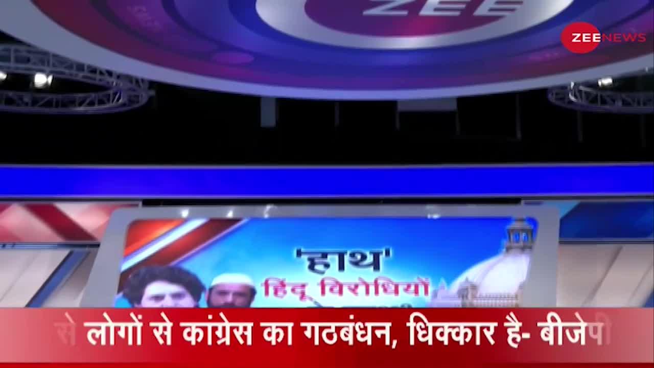 Taal Thok Ke Live: 'हाथ' हिंदू विरोधियों के साथ?