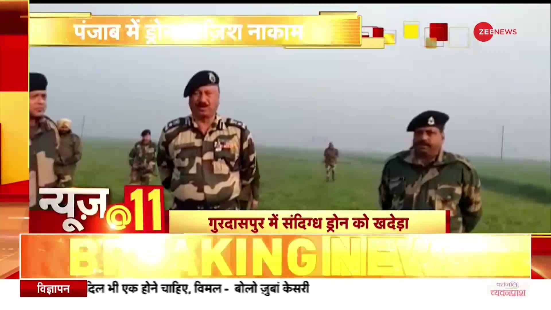 News@11: Joshimath में मौसम विभाग ने जारी किया बारिश का अलर्ट, बरसात से गिर जाएंगे घर?