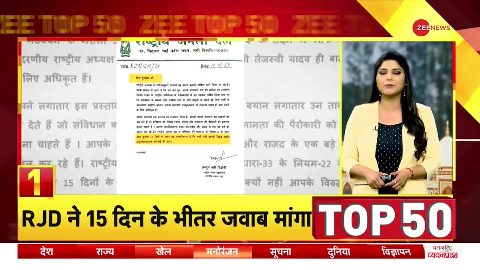 ZEE TOP 50: Rajasthan के Sikar में कड़ाके की ठंड से खेतों में जमी बर्फ, किसानों की बढ़ी परेशानी