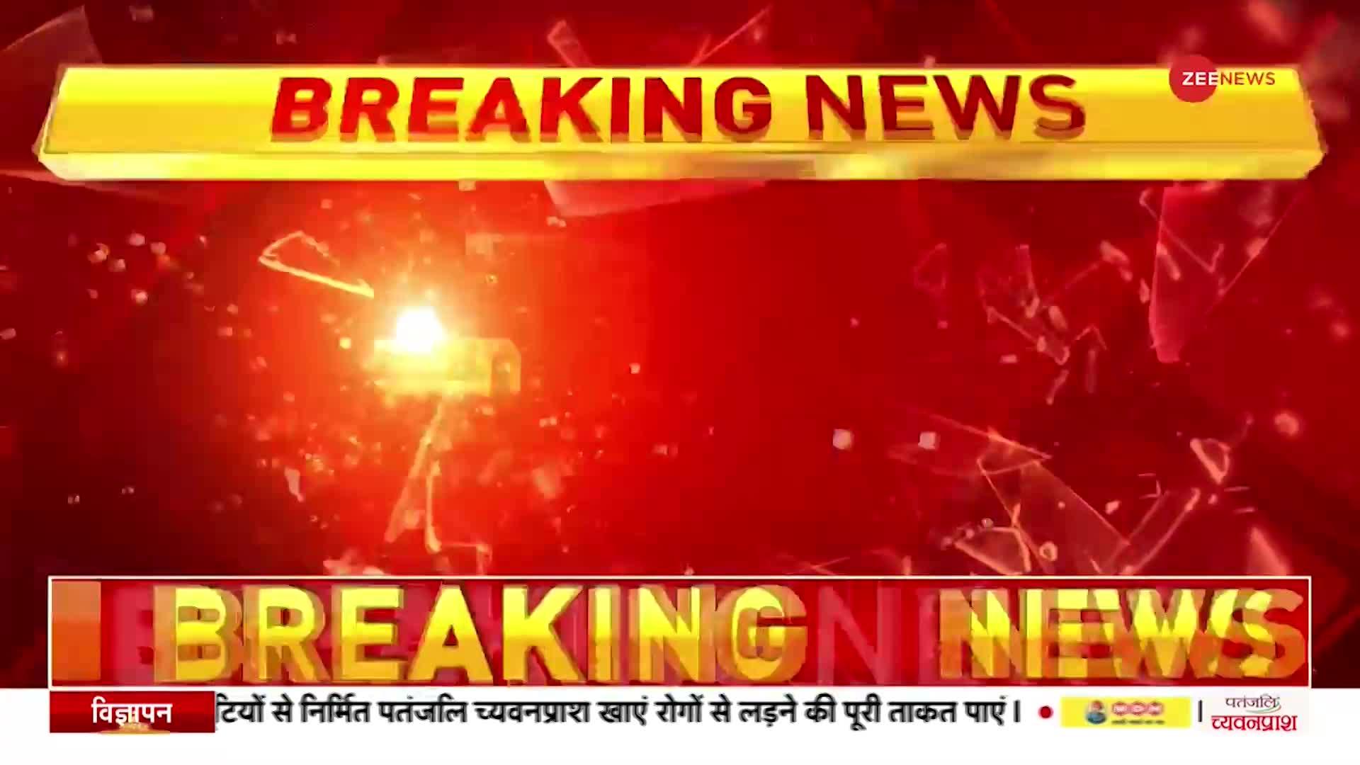 Joshimath Sinking:असुरक्षित होटलों को गिराने की कार्रवाई शुरू,Danger Zone वाले Hotel को किया ध्वस्त