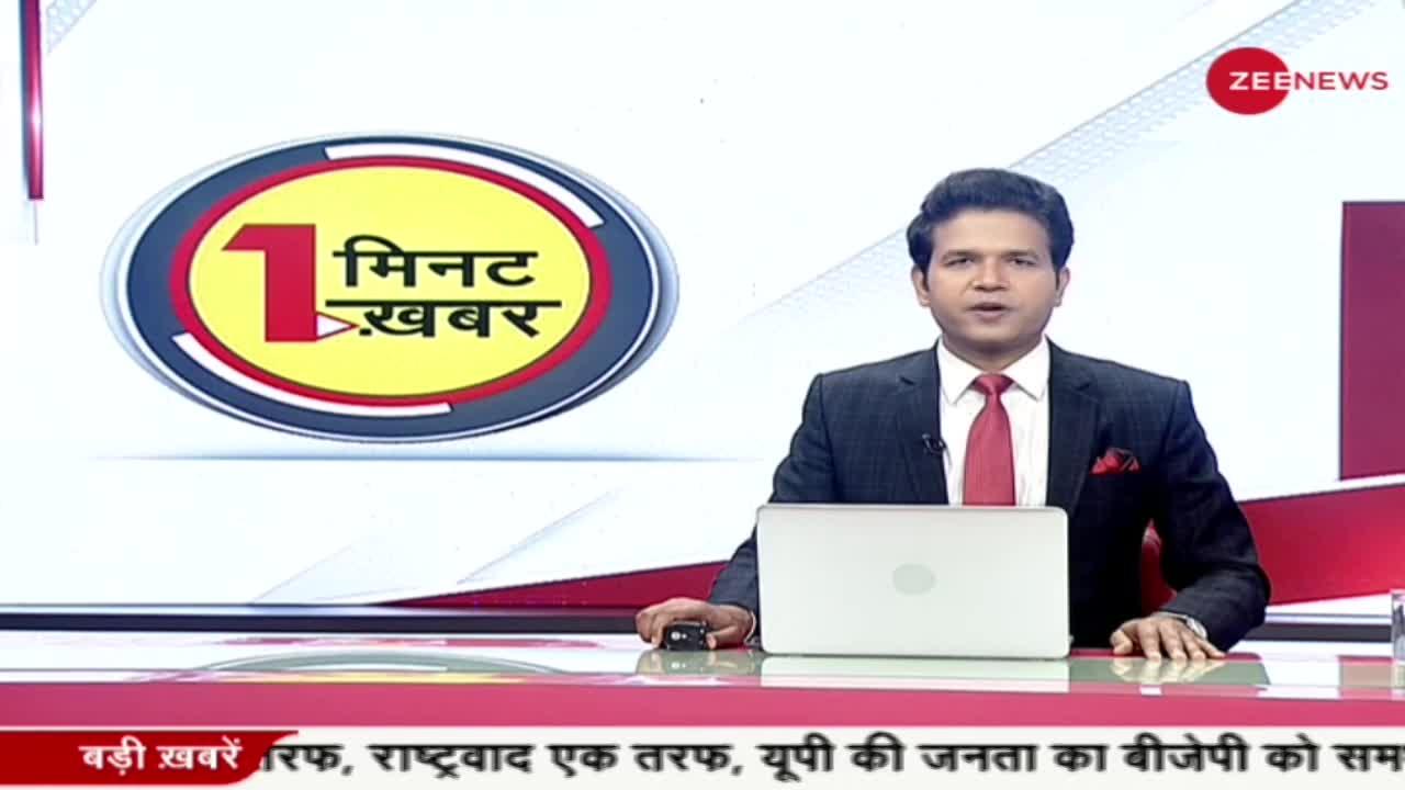 1 Minute 1 Khabar: मुस्कान के नाम पर होगा मालेगांव का उर्दू घर