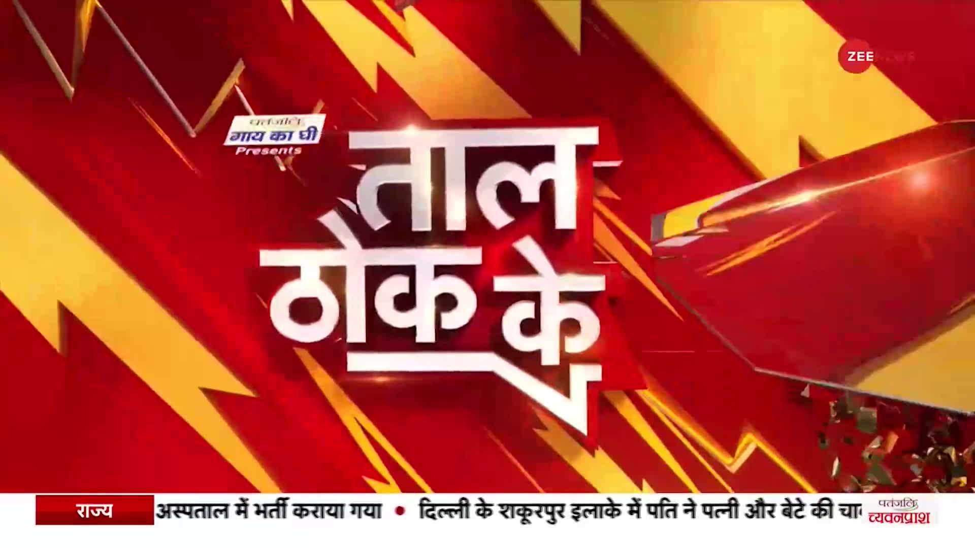 Taal Thok Ke: हत्या, हादसा या साजिश, सबसे बड़ी 'मिस्ट्री'