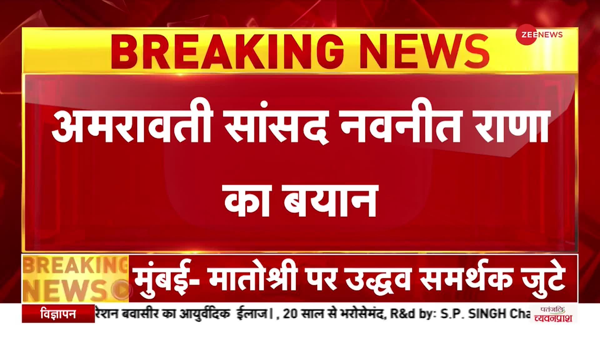 उद्धव ठाकरे पर अमरावती सांसद नवनीत राणा का तंज, कहा-भगवान शंकर ने अच्छा प्रसाद दिया