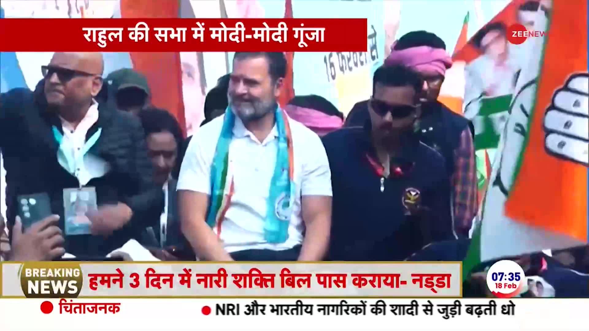 Rahul Gandhi Kashi Visit: काशी में राहुल की फोटो पर संग्राम ! | Nyay Yatra