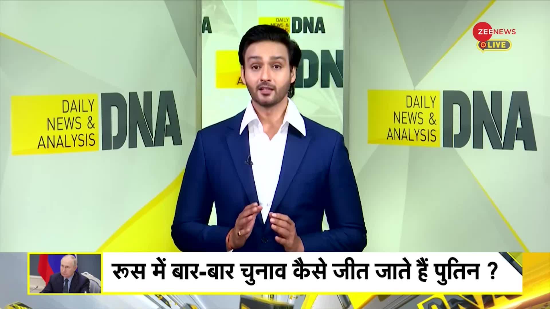 DNA: रूस में बार-बार चुनाव कैसे जीत जाते हैं पुतिन?