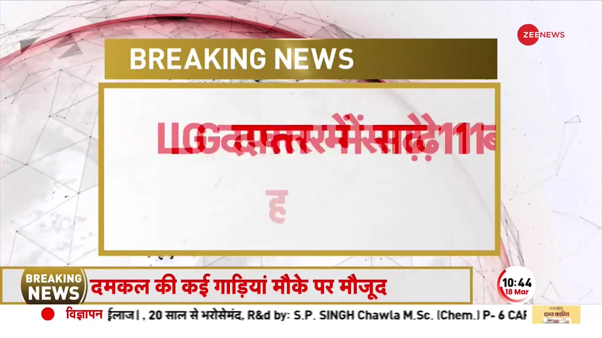 H3N2 influenza virus: H3N2 की स्थिति पर DDMA की अहम बैठक, LG दफ्तर में मीटिंग